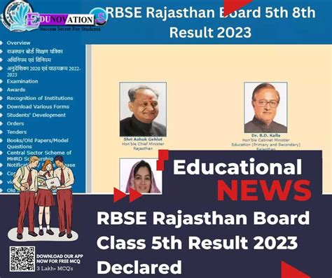 RBSE 5th Result 2023 DECLARED .
